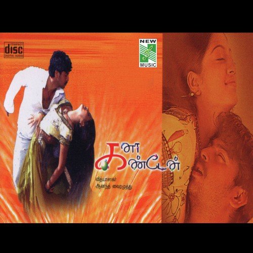 Thaisollum by Vidyasagar - Download on PagalFree