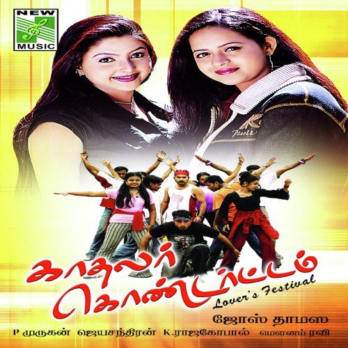 Ennil Unnai by P. Jayachandran - Download on PagalFree