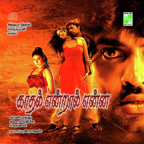 Kadhal Endral Enna by Bharati K. - Download on PagalFree