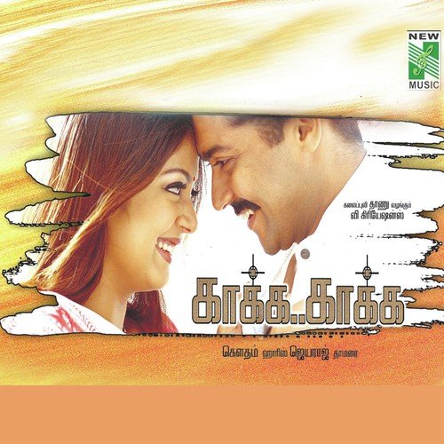 Uyirin Uyire by Harris Jayaraj, Jyothika - Download on PagalFree