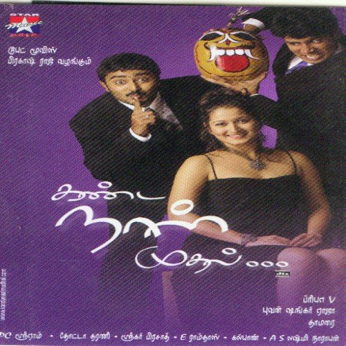 Kanda Naal Mudhalai by Yuvan Shankar Raja - Download on PagalFree