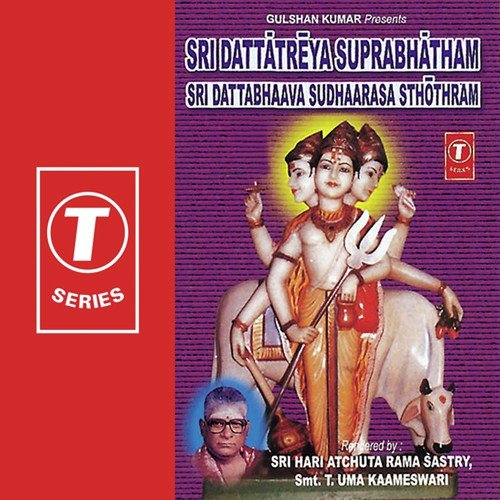 Prapathi by Sri Hari Atchuta Rama Sastry, T. Uma Kameshwari, Bhushan Dua - Download on PagalFree
