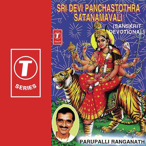 Sri Kanakadurga by Parupalli Sri Ranganth, Bhushan Dua - Download on PagalFree