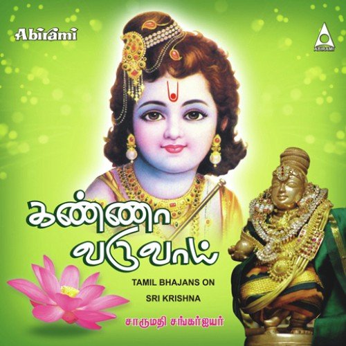 Annai Devaki by Charumathy - Download on PagalFree