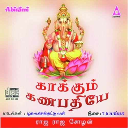 Muttamil Potrum by Rajaraja Cholan - Download on PagalFree