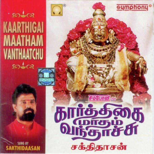 Vanuyarndha Malai by Sakthidaasan - Download on PagalFree