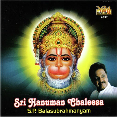 Sri Hanuman Slokas by S. P. Balasubrahmanyam, Veeramani Kannan - Download on PagalFree