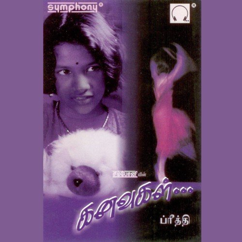 Aruvichaaral by Various Artists - Download on PagalFree