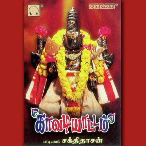 Sandhanam Kuzhaithu by Sakthidaasan - Download on PagalFree