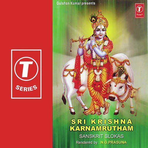 Sri Krishna Karnamrutham by N. Ganana Prasuna, Lakshmi Shekhar - Download on PagalFree