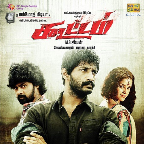 Kaalanaa Kannu by James Vasanthan - Download on PagalFree