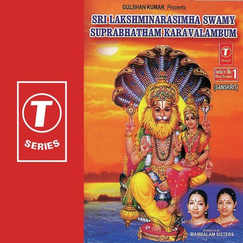 Suprabhatham by Mambalam Sister, J. Purushothama Sai - Download on PagalFree