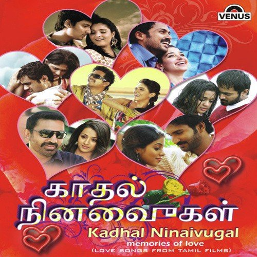 Ketty Melam by Various Artists - Download on PagalFree