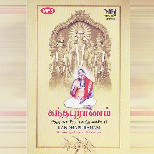 Kanadhapuranam (Part 2) by Thriumuruga Kripananda Vaariyar - Download on PagalFree