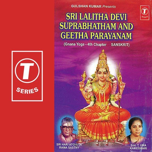 Sri Lalitha Devi Suprabhatham by Sri Hari Atchuta Rama Sastry, T. Uma Kameshwari, Bhushan Dua - Download on PagalFree