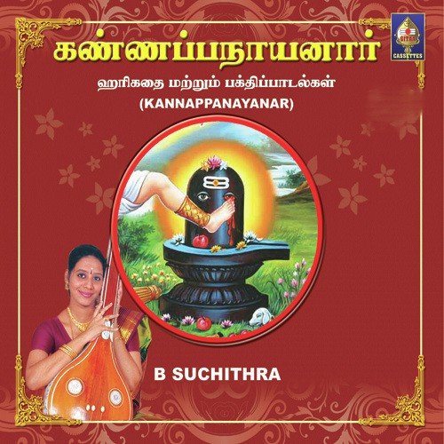 Otriyoorane - Arutpa by B. Suchithra - Download on PagalFree