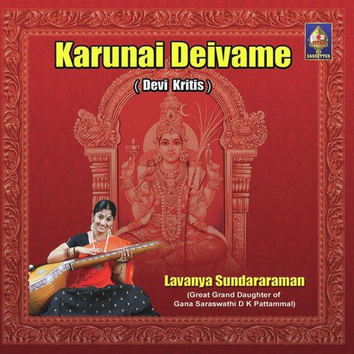 Sharadhe (Raga - Deva Gandhari  Tala - Adi) by Lavanya Sundararaman - Download on PagalFree