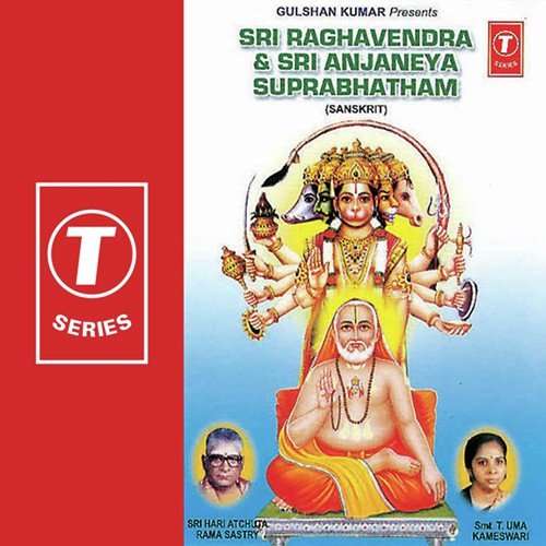 Mangalashtakam by Sri Hari Atchuta Rama Sastry, T. Uma Kameshwari, Bhushan Dua - Download on PagalFree