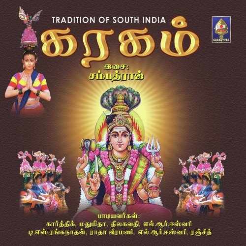 Aadi Maasam Porandaale by Various Artists - Download on PagalFree