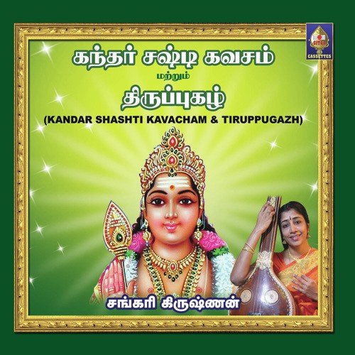 Kandar Sasti Kavasam by Sankari Krishnan - Download on PagalFree