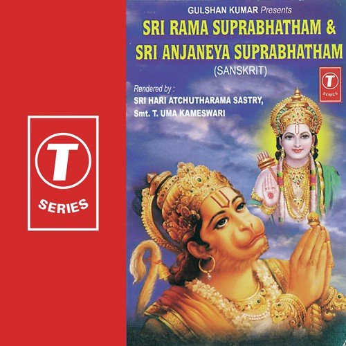 Anjaneya Ashtothra Satha Namavali by Bhushan Dua, Sri Hari Atchuta Rama Sastry, T. Uma Kameshwari - Download on PagalFree