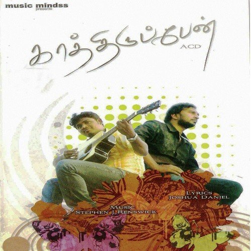 Nimmathi Thedi by Various Artists - Download on PagalFree