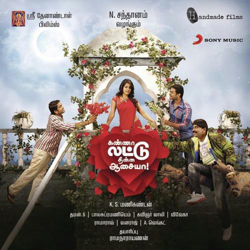 Kanna Laddu Thinna Aasaiya by Thaman S - Download on PagalFree