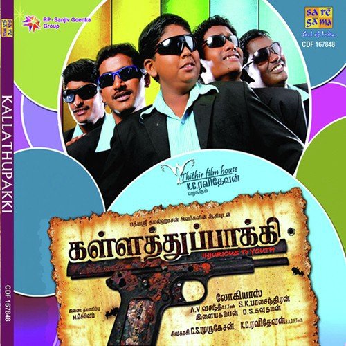 Kinathu Mettile by S.K. Balachandran - Download on PagalFree
