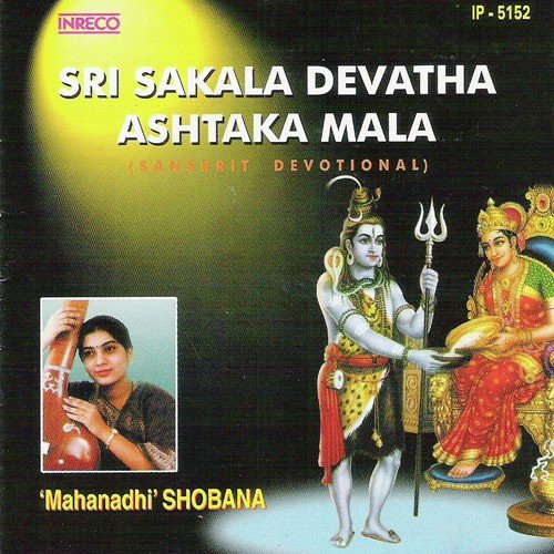 Sree Gananayakashtaham by Mahanadhi Shobana, Sakthidaasan - Download on PagalFree