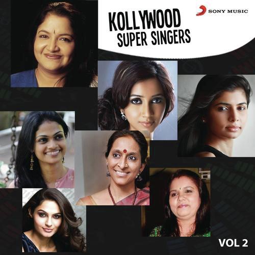 Oru Kili Oru Kili (From Leelai) by Various Artists - Download on PagalFree