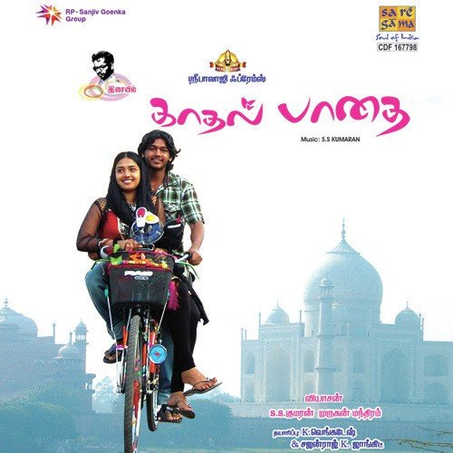 Ennavo Nenjile by S.S. Kumaran - Download on PagalFree