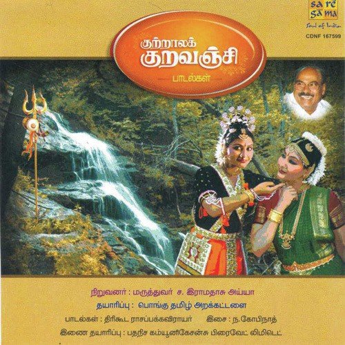 Music Track Folk Dance by Various Artists - Download on PagalFree