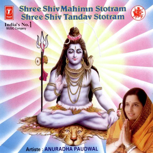 Bhole Ki Jai Shiv Ji Ki Jai by Anuradha Paudwal, Bhushan Dua - Download on PagalFree