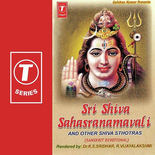 Chandrashekarashtakam by R. Vijayalakshmi, Dr. K.S. Sridhar, A. Sundaramurthy - Download on PagalFree