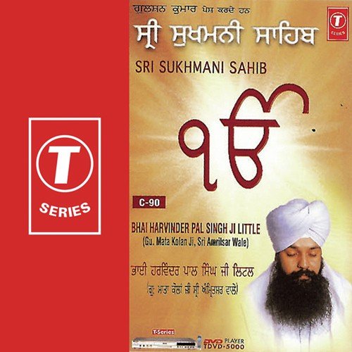 Sri Sukhmani Sahib by Bhai Harvinder Pal Singh Ji Little - Download on PagalFree