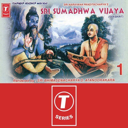 Sri Sumadhwa Vijay by Sri Bhimasenacharya D. Atanoorakara, Bhushan Dua - Download on PagalFree