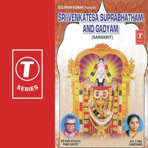 Sri Srinivasa Gadyam by Sri Hari Atchuta Rama Sastry, T. Uma Kameshwari, Bhushan Dua - Download on PagalFree