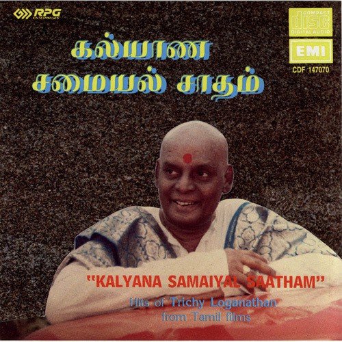 Ummai Oru Naal by Various Artists - Download on PagalFree