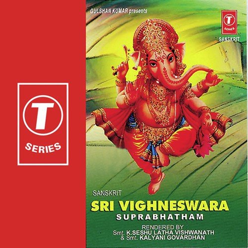 Sri Vighneswara Suprabhatham by Smt K. Seshu Latha Vishwanath, Smt. Kalyani Govardhan, Bhushan Dua - Download on PagalFree