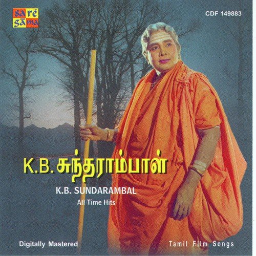 Andru Kollum by Various Artists - Download on PagalFree
