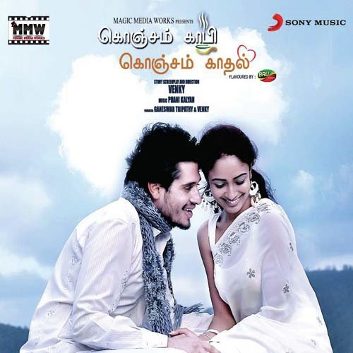 Uyir Thozha by Phani Kalyan - Download on PagalFree