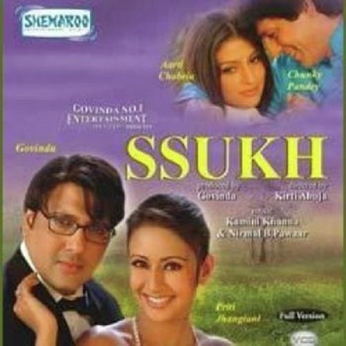 Theme Music Of Ssukh by Kamini Khanna, Nirmal Pawar - Download on PagalFree