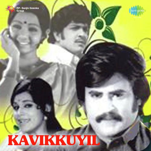 Maanodum Pathayilae by Ilaiyaraaja - Download on PagalFree