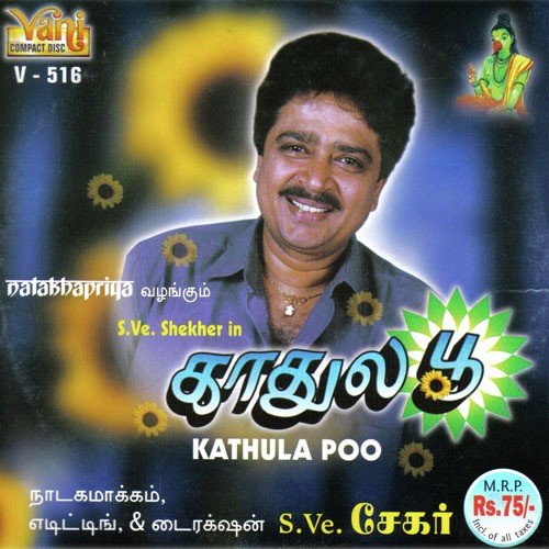 Kathula Poo Part - 02 by S.Ve. Shekher, Poovai Murali amp Sugumar - Download on PagalFree