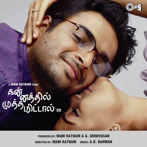 Sattena Nenaindhadhu Nenjam by A.R. Rahman - Download on PagalFree