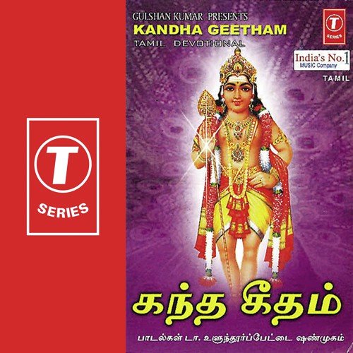Paal Koduthu Endhan by Kalpana Raj - Download on PagalFree