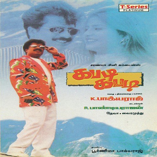 Kanne Unnai by Tenisai Thendral - Download on PagalFree