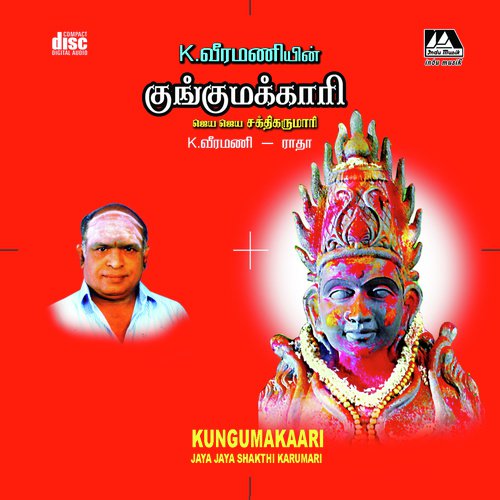Aram Pala by K. Veeramanidasan - Download on PagalFree