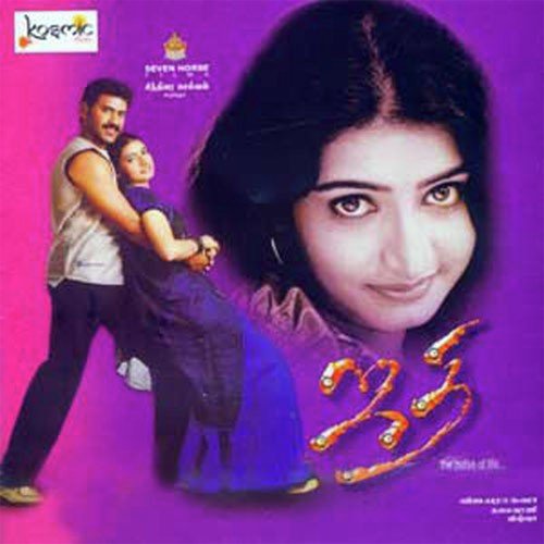 Ada Oththakada by Kalaivani - Download on PagalFree