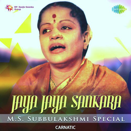 Naneke Badavanu by M. S. Subbulakshmi, Radha Vishwanathan - Download on PagalFree